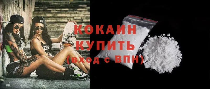 Cocaine VHQ  наркотики  Агидель 